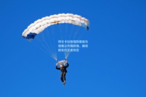 阿尔卡拉斯强势晋级马德里公开赛四强，展现新生代王者风范