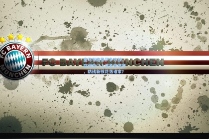 皇马领跑格伊争夺战，欧洲豪门上演免签博弈，防线新核花落谁家？