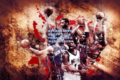 迪卡尼奥怒批索默扑救选择酿苦果 恰尔汗奥卢回避战术犯规引争议 米兰德比细节决定成败