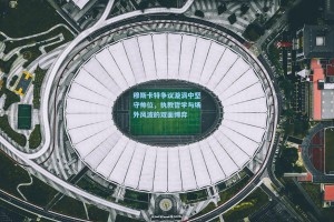 穆斯卡特争议漩涡中坚守帅位，执教哲学与场外风波的双面博弈