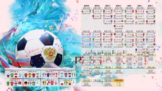 球场猛虎情定靶场玫瑰，CBA球星与女枪王的双向奔赴，山海难阻真爱之路