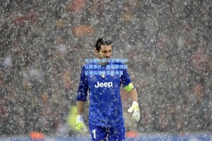 切尔西内部沟通福法纳认罪事件，俱乐部强调纪律与球员支持并重