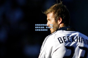 前英超前锋迪尼，为埃基蒂克遗憾，脱衣庆祝吃牌是愚蠢规定