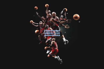 牛津联官宣印尼国脚费迪南租借离队，转战斯洛伐克特伦钦寻求机遇