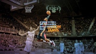 圣马梅斯扩容计划提上日程，毕尔巴鄂竞技主席确认正评估球场扩建可能性