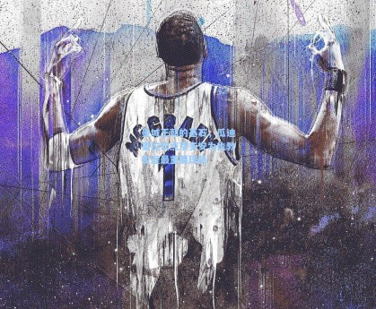 曼城王朝的基石，瓜迪奥拉钦点京多安为执教生涯最重要球员