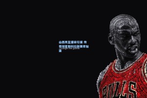 山西男篮重磅引援 传奇球星斯科拉新赛季加盟