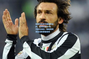 希腊球员身价巅峰榜出炉，马诺拉斯4500万欧元领衔，帕帕斯塔索普洛斯荣耀登榜