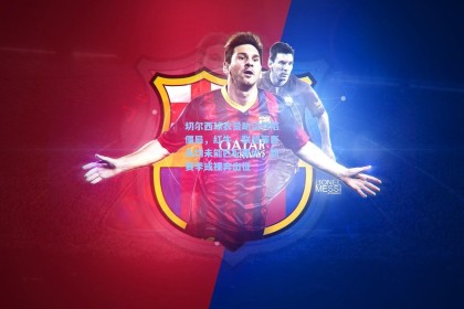 切尔西球衣赞助谈判陷僵局，红牛、联想等巨头均未能匹配要价，新赛季或裸奔出征