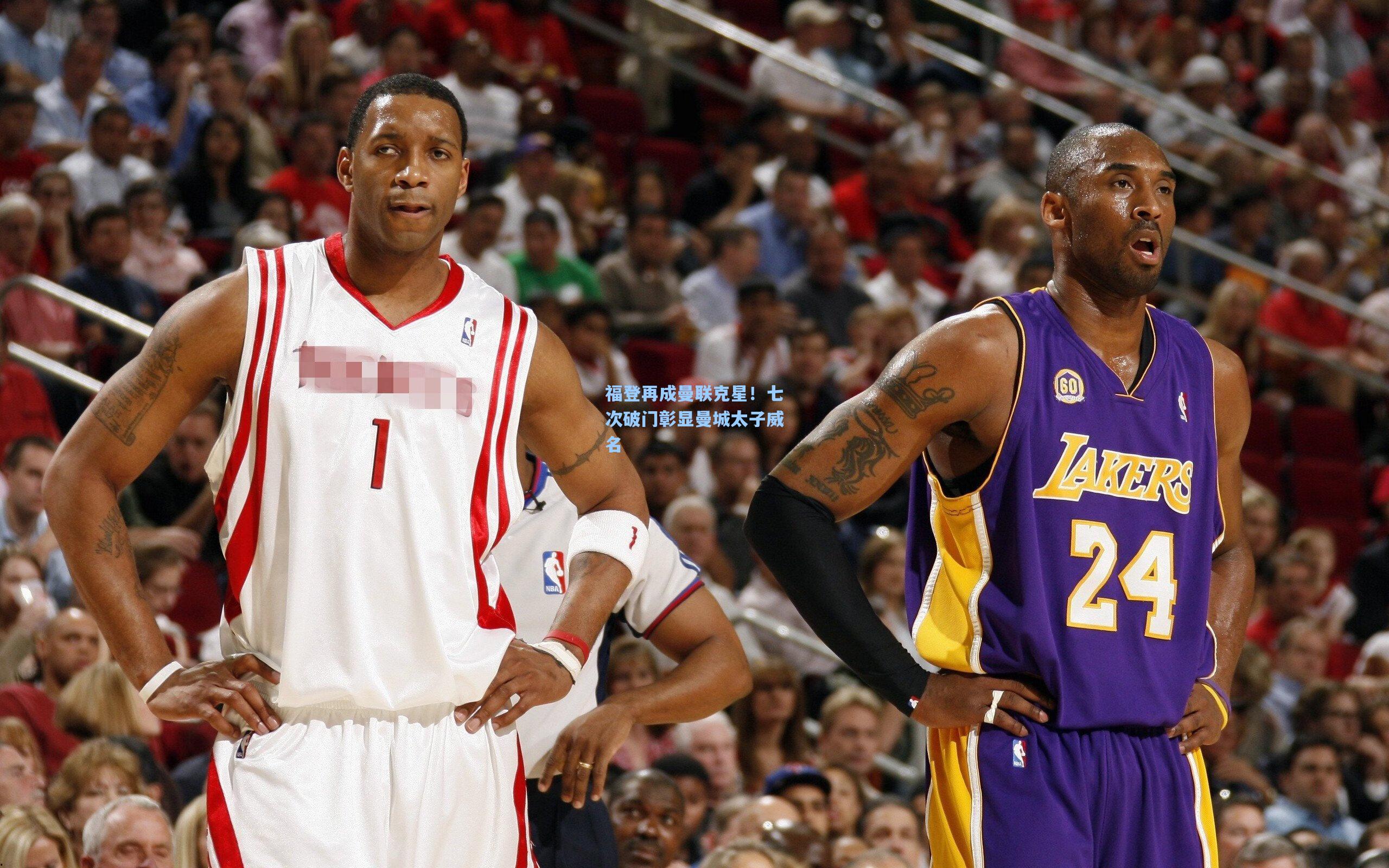 福登再成曼联克星!七次破门彰显曼城太子威名